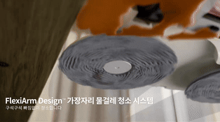 qrevo-pro-mop-expand