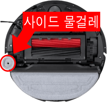 Roborock-S8-Maxv-Ultra-Side-Mop-3