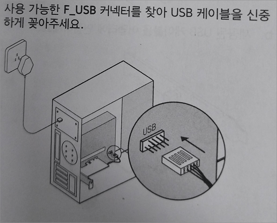 tplink-axe5400-12