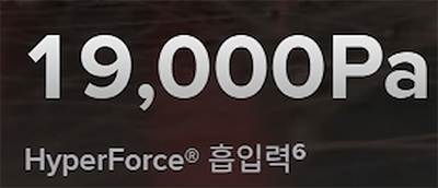 Roborock-S9-Maxv-Slim-HA